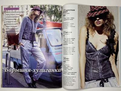 ���������� �27 ������� ���: ����� � ���� 11/2010 Boutique