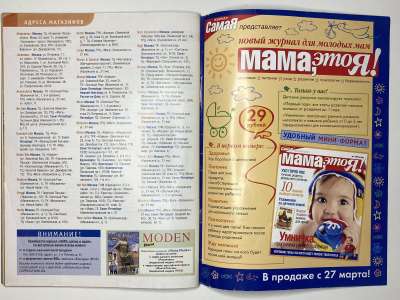 ���������� �26 ������� ���: ����� � ���� 4/2006