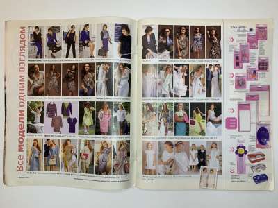���������� �2 ������� Burda 3/2010