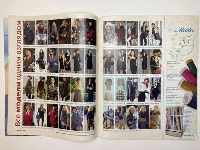 ���������� �1 ������� Burda 10/2009