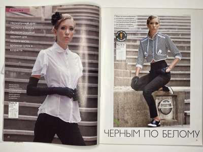 ���������� �12 ������� ���: ����� � ���� 4/2010 Look