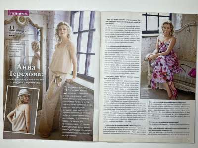 ���������� �5 ������� ���: ����� � ���� 7/2012 Boutique