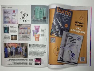 ���������� �������������� ���������� �26 ������� Burda 6/2025