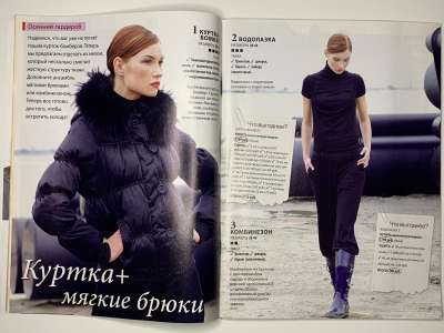 ���������� �5 ������� ���: ����� � ���� 11/2010 Boutique