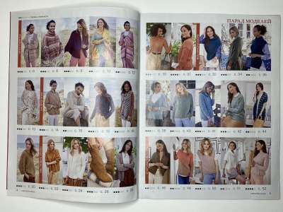 ���������� �1 ������� Burda Creazon 4/2020