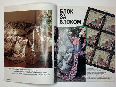 ���������� �2 ������� Burda ������� E339 1995