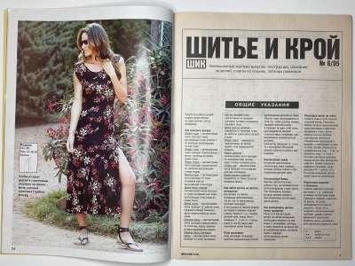 ���������� �16 ������� ���: ����� � ���� 6/2005