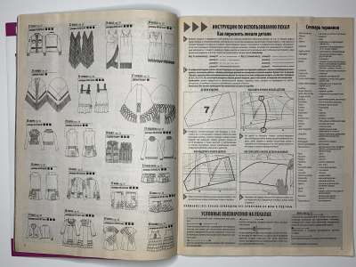 ���������� �13 ������� ���: ����� � ���� 9/2010 Boutique