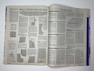  37  Burda 1/2002