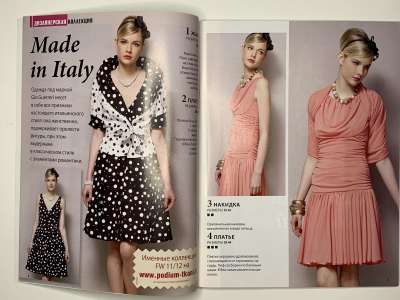 ���������� �4 ������� ���: ����� � ���� 10/2011 Boutique