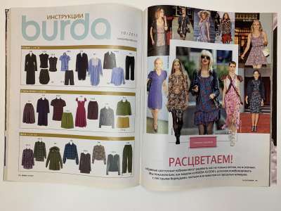 ���������� �6 ������� Burda 10/2010