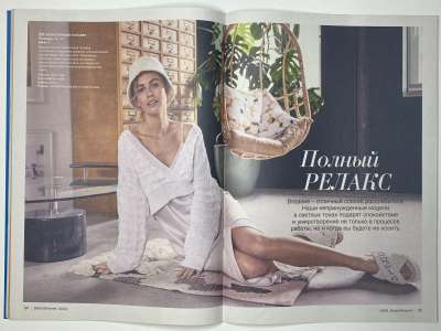 ���������� �17 ������� Burda ������� 2/2024