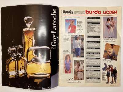 ���������� �1 ������� Burda 4/1989