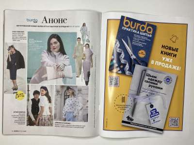  3  Burda 7/2025
