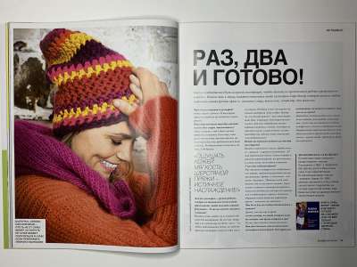 ���������� �13 ������� Burda ������� 1/2013