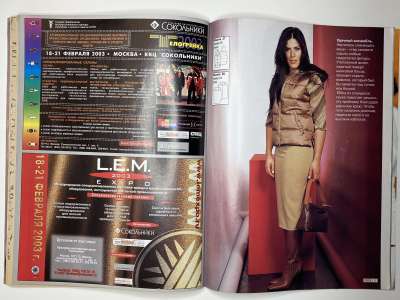 ���������� �18 ������� ���: ����� � ���� ��������-������� 2002