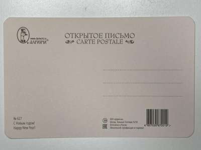 ���������� �1 �������� � ����� �����! �627