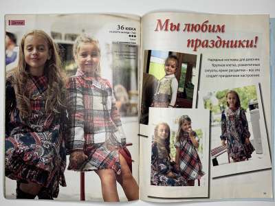 ���������� �24 ������� ���: ����� � ���� 9/2010 Boutique