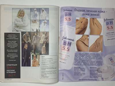 ���������� �26 ������� Verena 11/1997