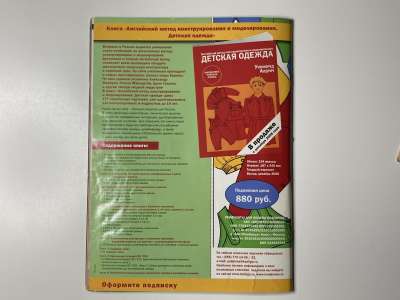 ���������� �27 ������� ���: ����� � ���� 6/2009