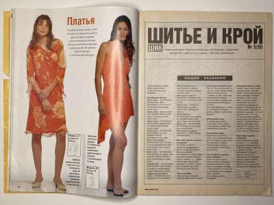 ���������� �14 ������� ���: ����� � ���� 5/2005