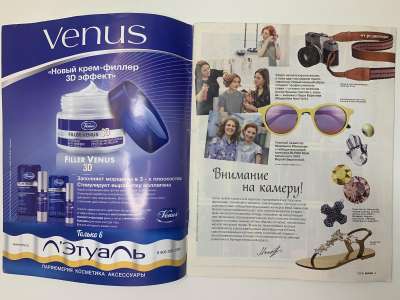 ���������� �1 ������� Burda 7/2015