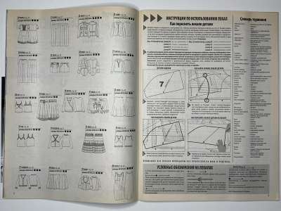 ���������� �14 ������� ���: ����� � ���� 5/2010 Boutique