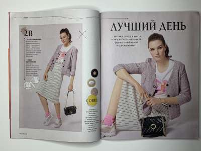 ���������� �������������� ���������� �7 ������� Burda ���� ����� � ������ 1/2025