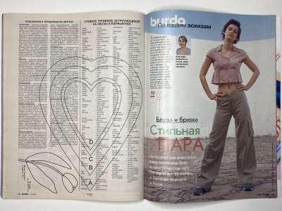 ���������� �������������� ���������� �23 ������� Burda 3/2000
