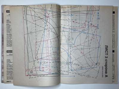 ���������� �16 ������� ���: ����� � ���� 10/2003