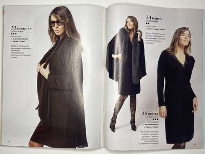 ���������� �25 ������� ���: ����� � ���� 3/2010 Boutique