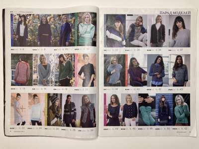 ���������� �1 ������� Burda Creazion 4/2017