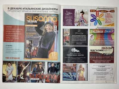 ���������� �9 ������� ���: ����� � ���� 12/2012 Boutique