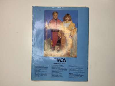 ���������� �17 ������� ��� ����������� ������ ���� � ����� ��� �����