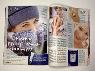  43  Burda 1/2002