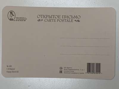 ���������� �1 �������� � 8 �����! �648