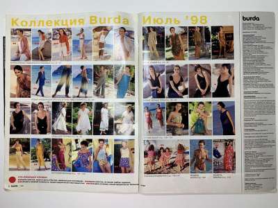  2  Burda 7/1998