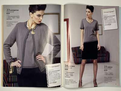 ���������� �22 ������� ���: ����� � ���� 1/2011 Boutique