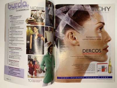 ���������� �1 ������� Burda 11/2004