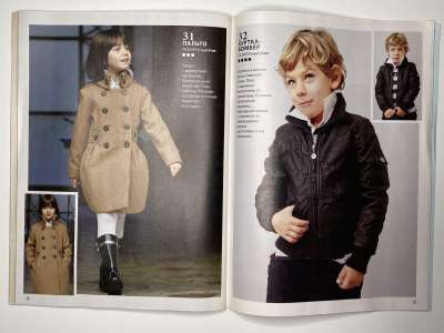 ���������� �������������� ���������� �21 ������� ���: ����� � ���� 6/2012 Boutique