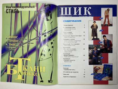 ���������� �1 ������� ���: ����� � ���� 9/2003