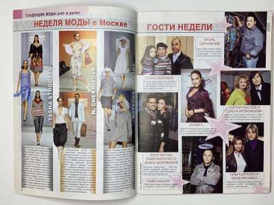 ���������� �2 ������� ���: ����� � ���� 7/2007