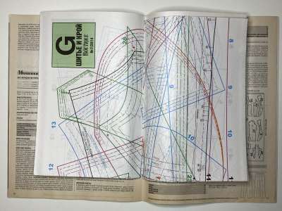 ���������� �18 ������� ���: ����� � ���� 7/2014 Boutique