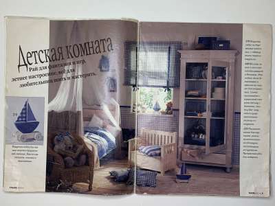 ���������� �3 ������� Burda ��� ����� �����-���� 1996