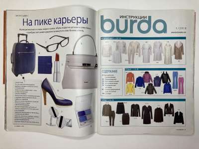 ���������� �4 ������� Burda 1/2010
