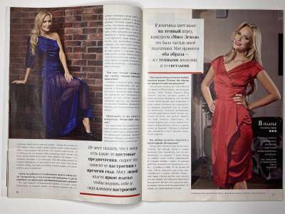 ���������� �4 ������� ���: ����� � ���� 11/2013 Boutique