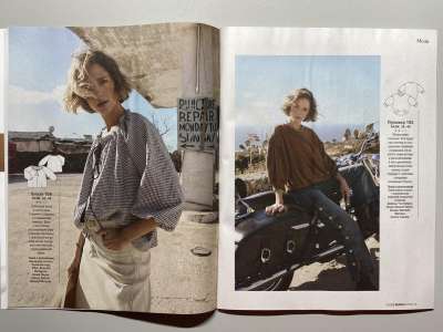 ���������� �������������� ���������� �6 ������� Burda 5/2026