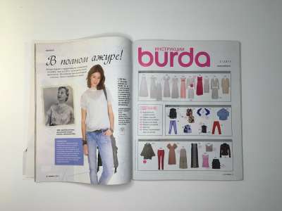  2  Burda 3/2013