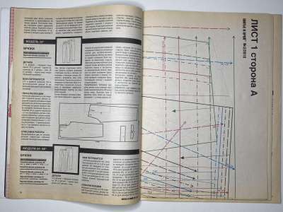 ���������� �13 ������� ���: ����� � ���� 2/2010 LOOK