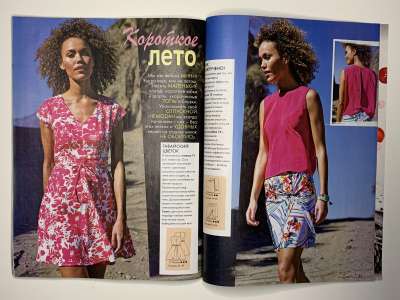 ���������� �16 ������� Susanna Moden 6/2016 Knipmode